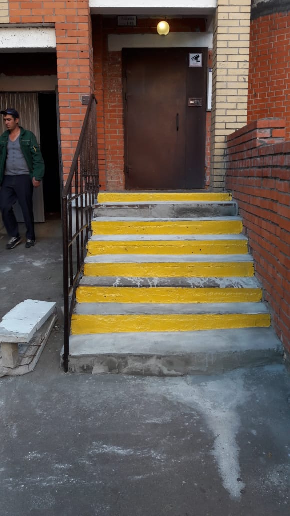 Завершен ремонт лестниц входных групп в многоквартирном доме, расположенном по адресу: п.Развилка, д.41 к.1.